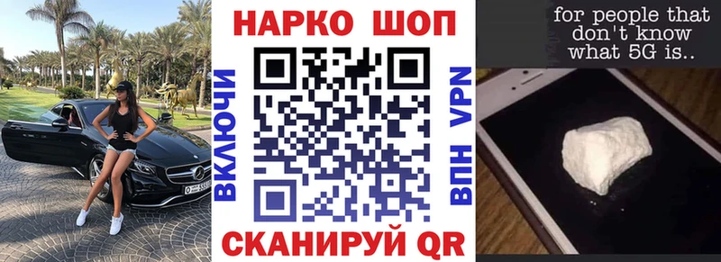 Наркошоп купить Каннабис Cocaine ГАШ АМФЕТАМИН МЕФ Лесозаводск