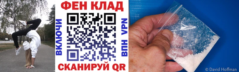 Амфетамин VHQ  Купить  Лесозаводск 