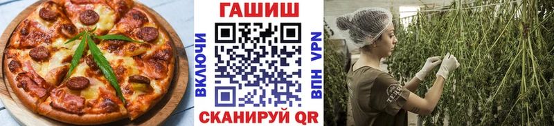Купить где  Лесозаводск  Cannafood конопля 