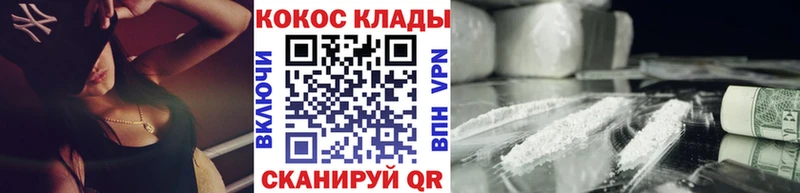 Купить Лесозаводск COCAIN 98%