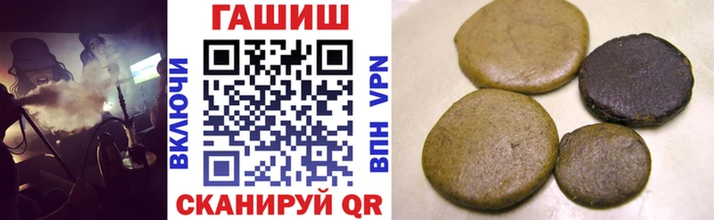 Купить закладки  Лесозаводск  Гашиш Premium 