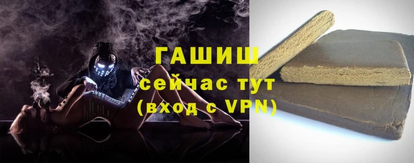 стаф Куйбышев