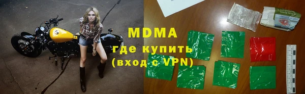 скорость mdpv Кулебаки
