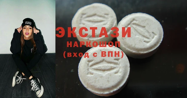 стаф Куйбышев