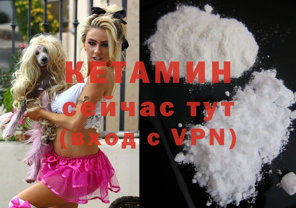 скорость mdpv Кулебаки