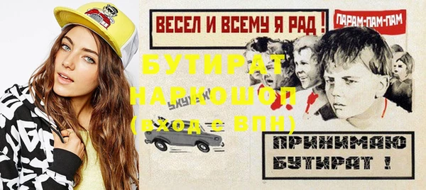 стаф Куйбышев