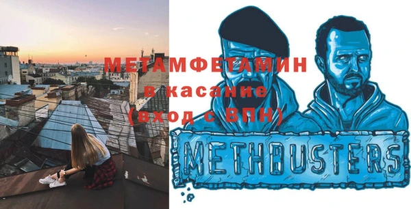 скорость mdpv Кулебаки