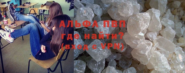 стаф Куйбышев