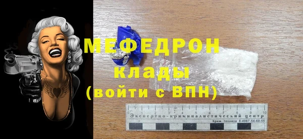 стаф Куйбышев