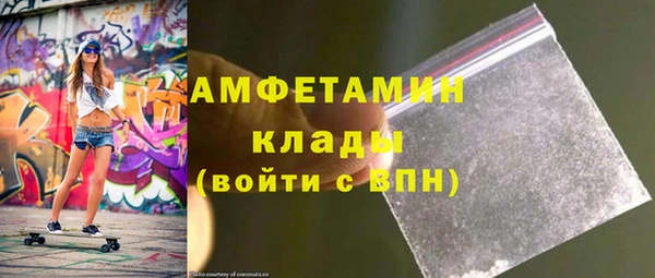 стаф Куйбышев
