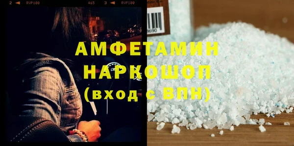 скорость mdpv Кулебаки