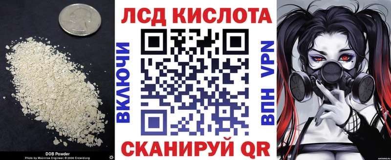 LSD-25 экстази кислота  Купить закладки  Лесозаводск 