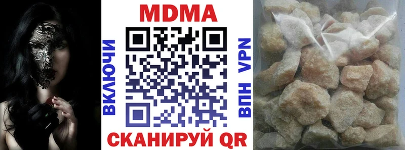 MDMA Molly  Купить где  Лесозаводск 