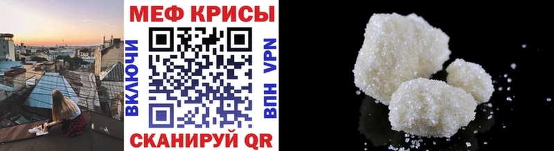 Купить где  Лесозаводск  МЯУ-МЯУ 4 MMC 