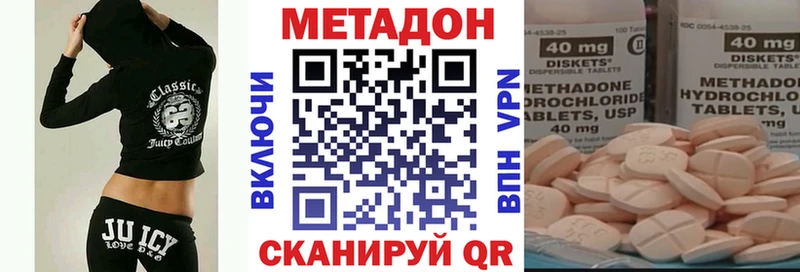 Купить где  Лесозаводск  МЕТАДОН кристалл 