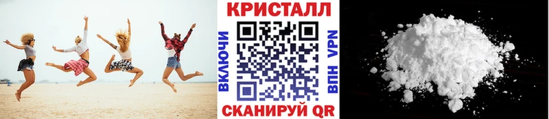Купить где  Лесозаводск  Метамфетамин винт 