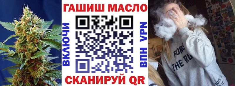 Купить закладки  Лесозаводск  Дистиллят ТГК вейп 